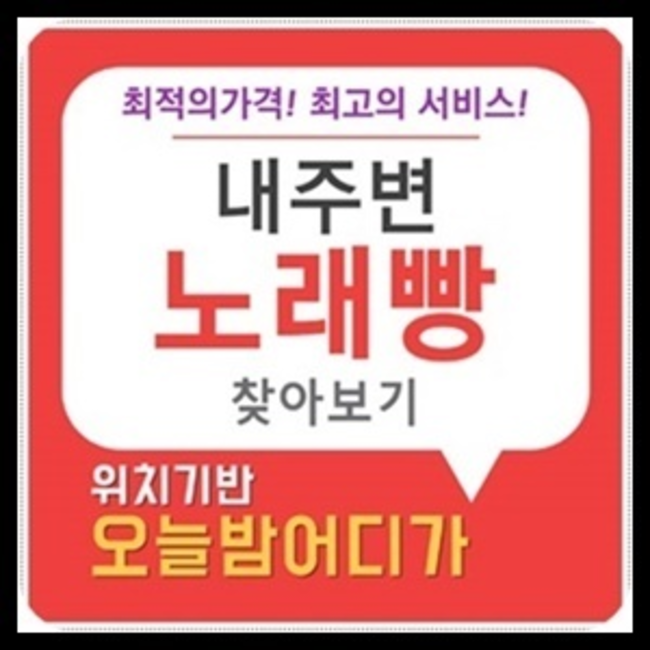 영등포터미널