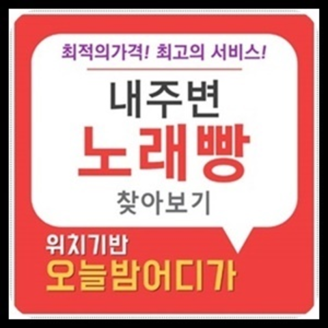 영등포터미널나이트